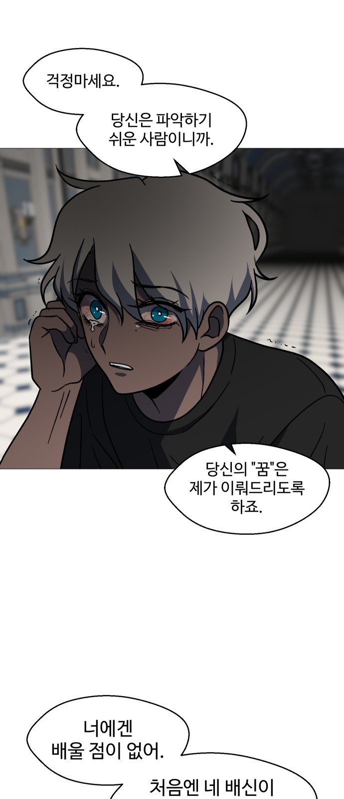 80 페이지