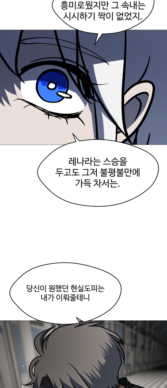 81 페이지