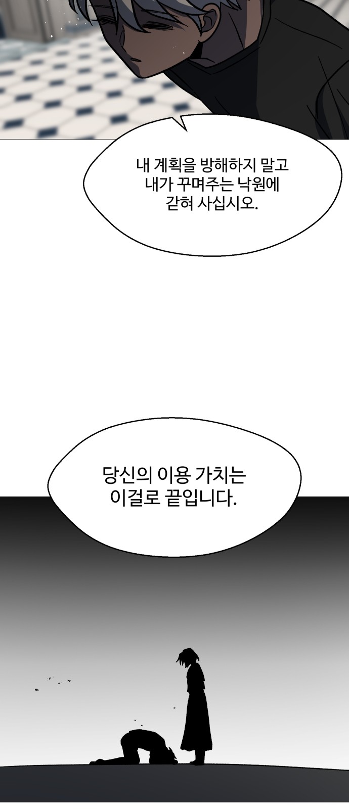 82 페이지