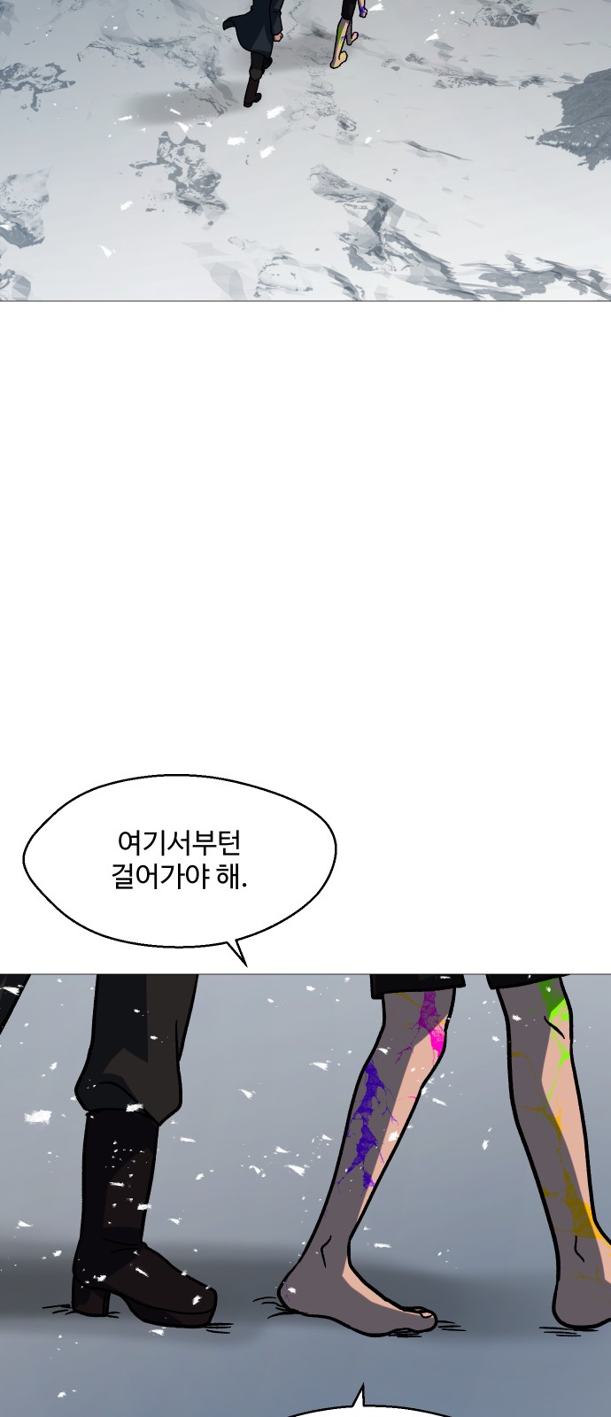 87 페이지