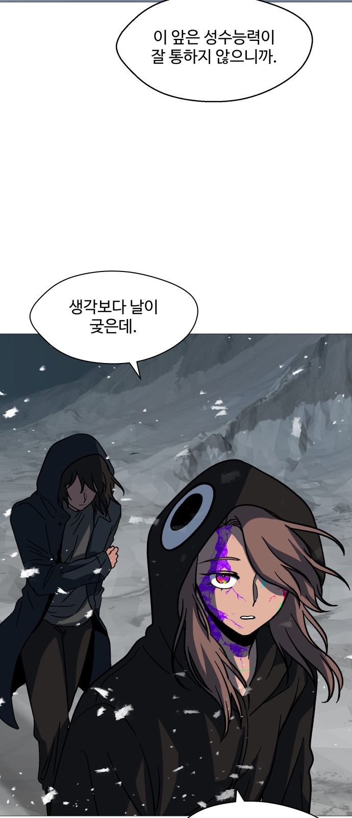 88 페이지