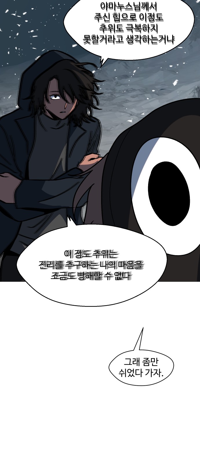 91 페이지