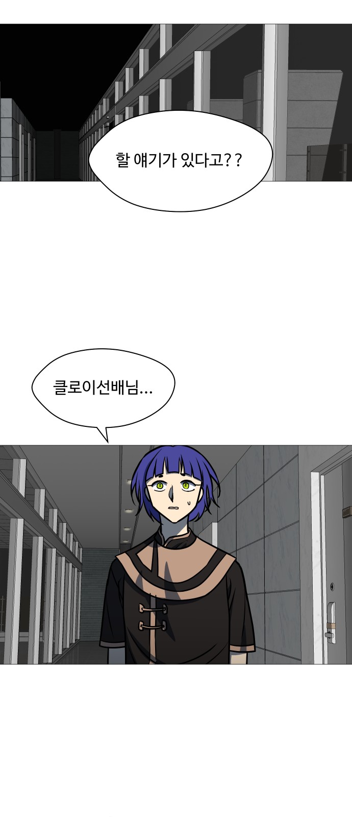 17 페이지