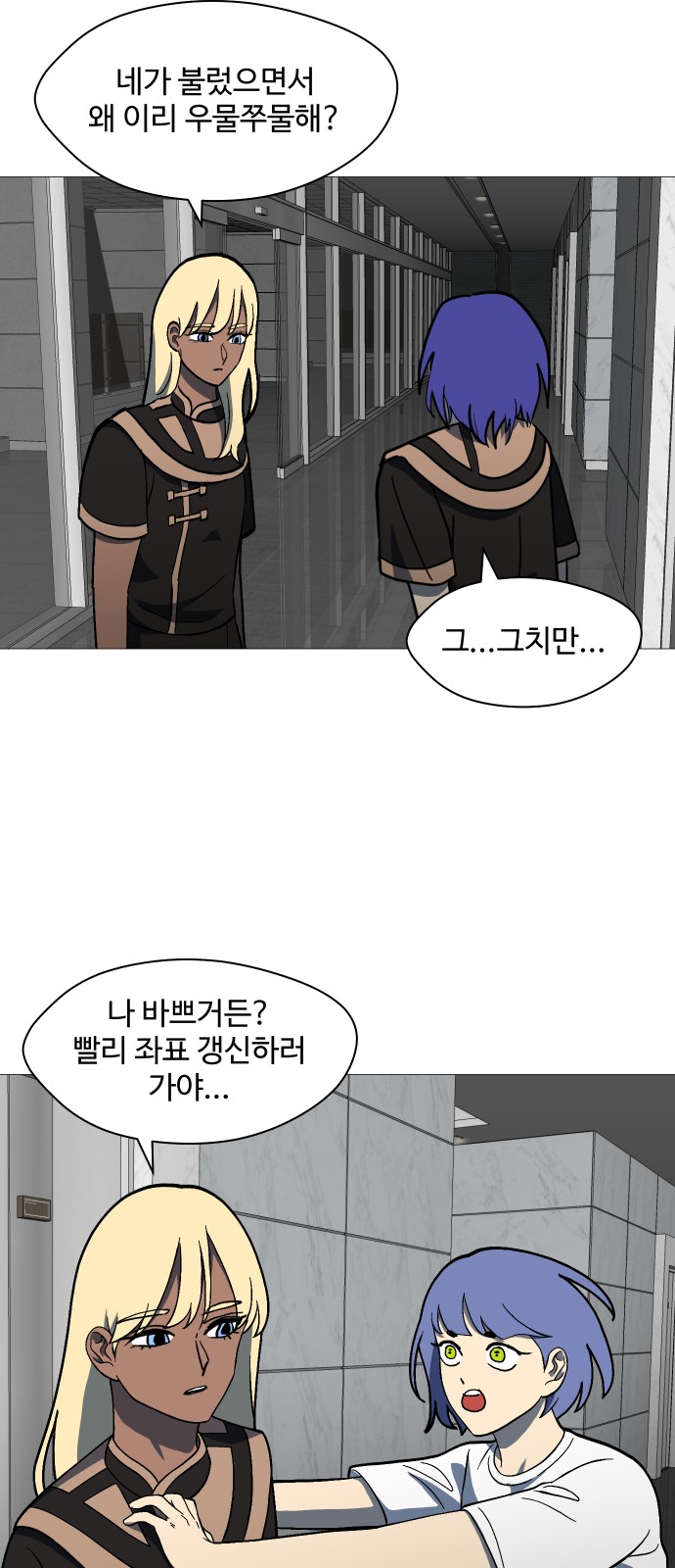 18 페이지