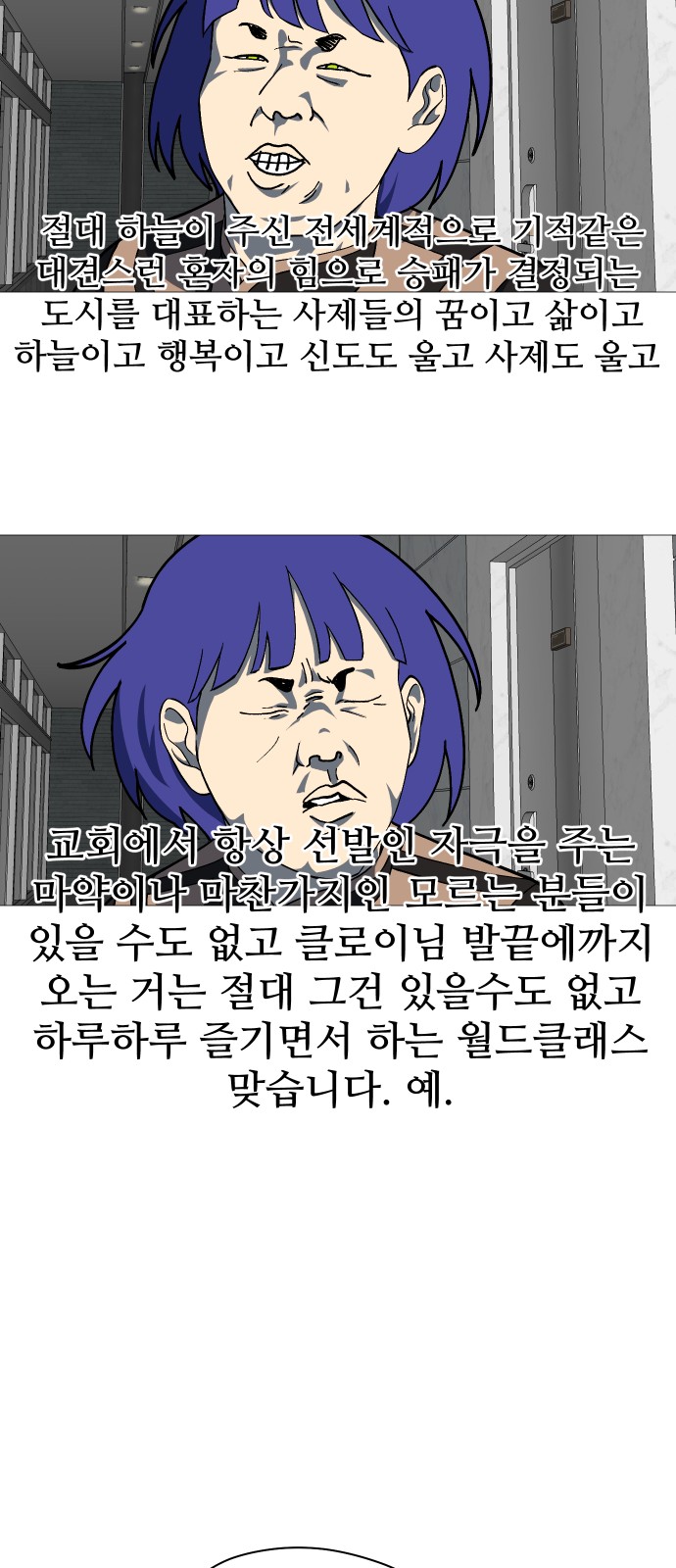 27 페이지