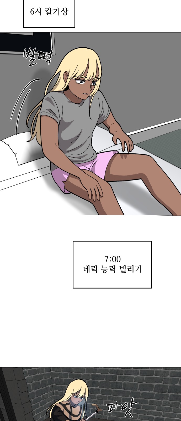 30 페이지