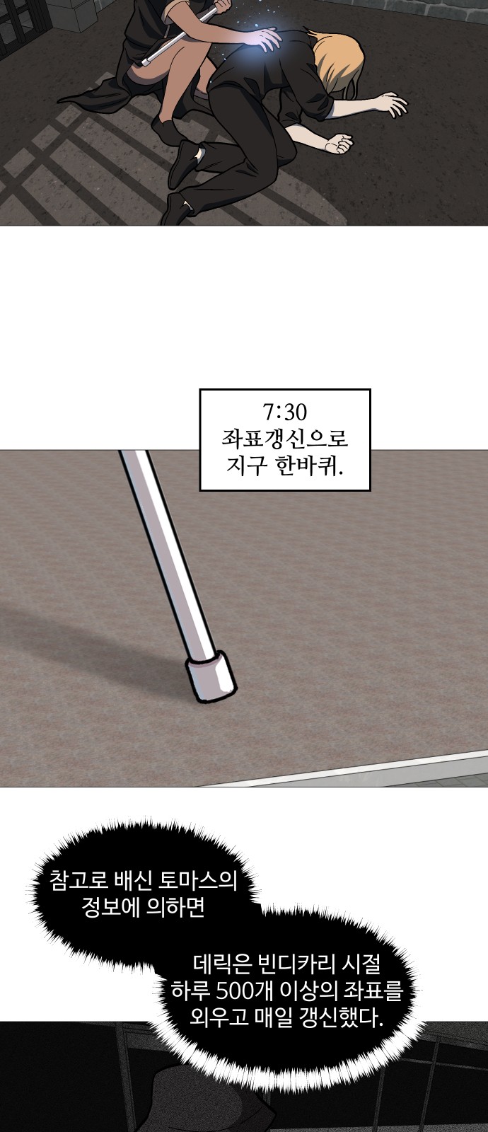 31 페이지