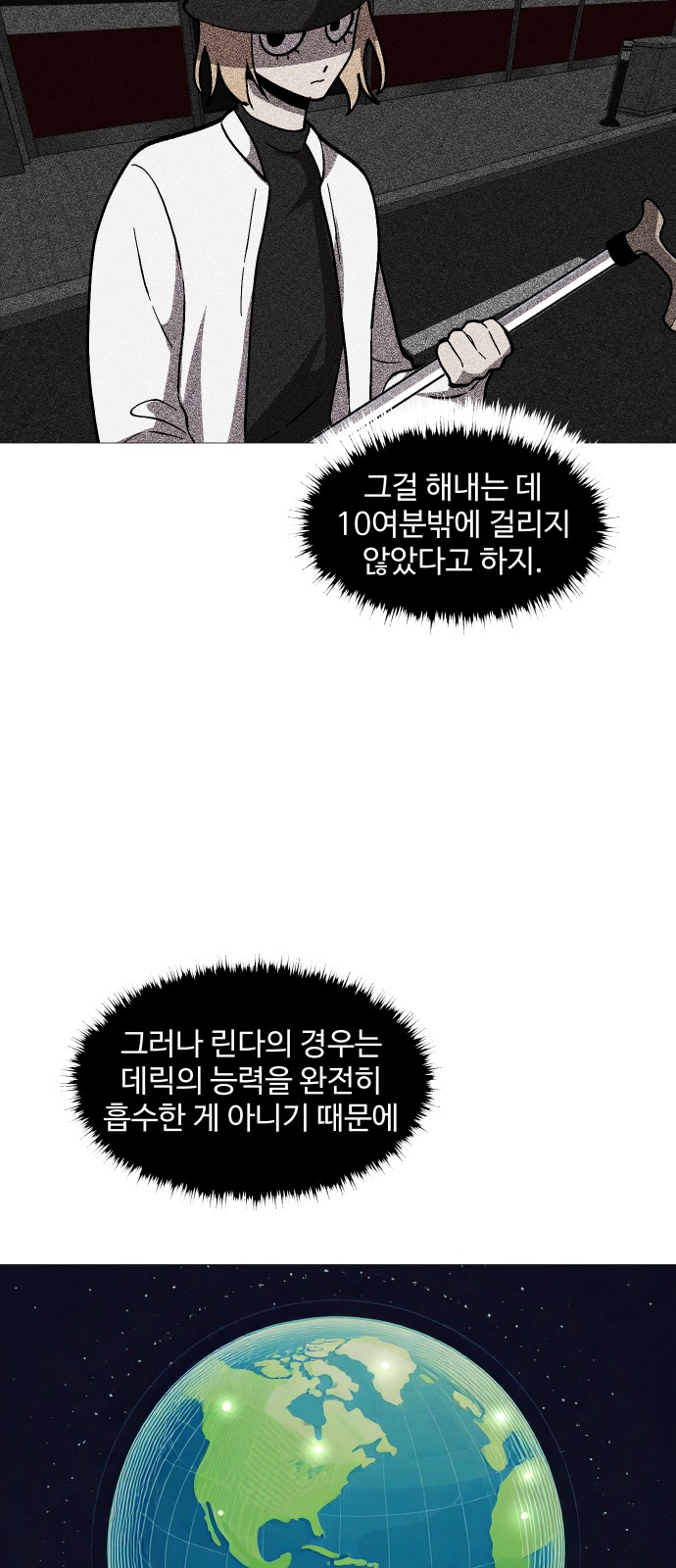 32 페이지