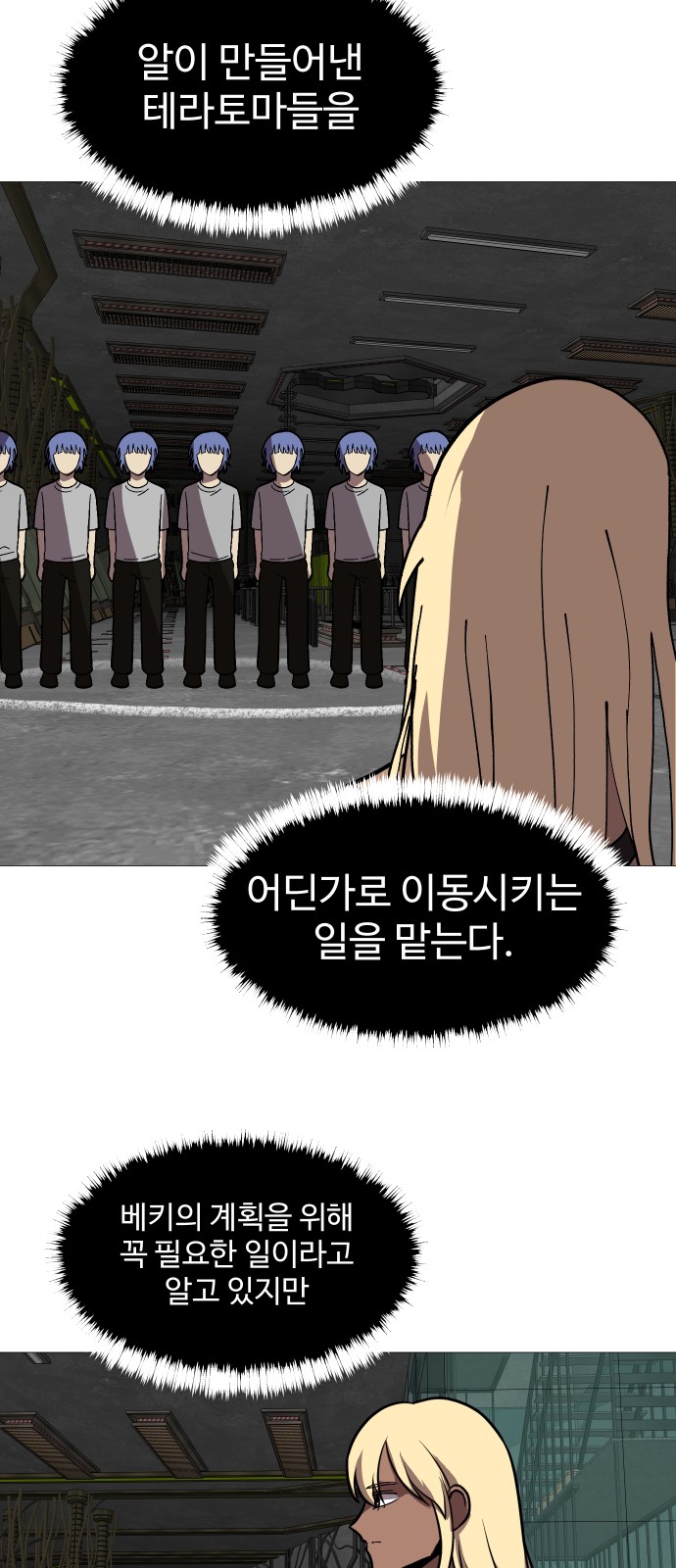 35 페이지
