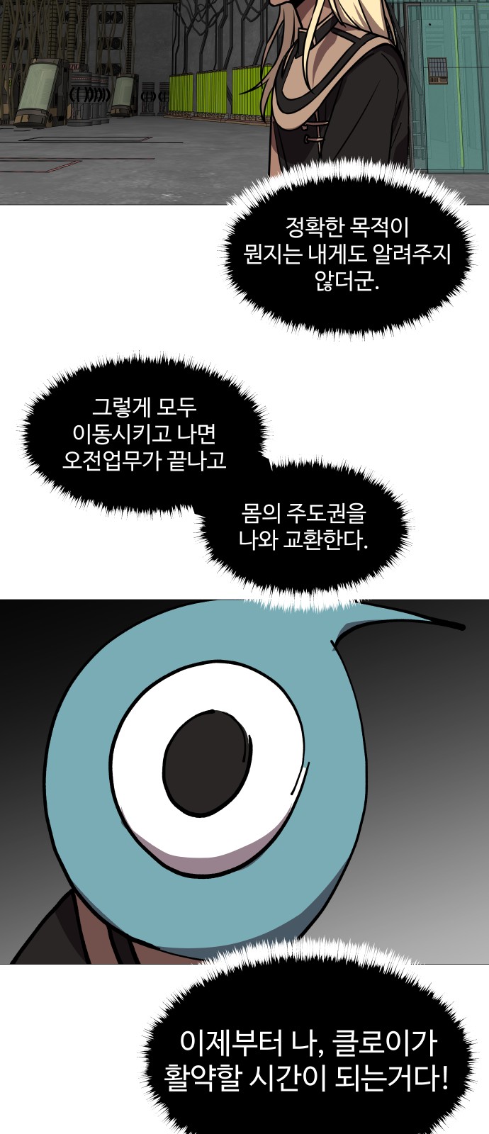 36 페이지