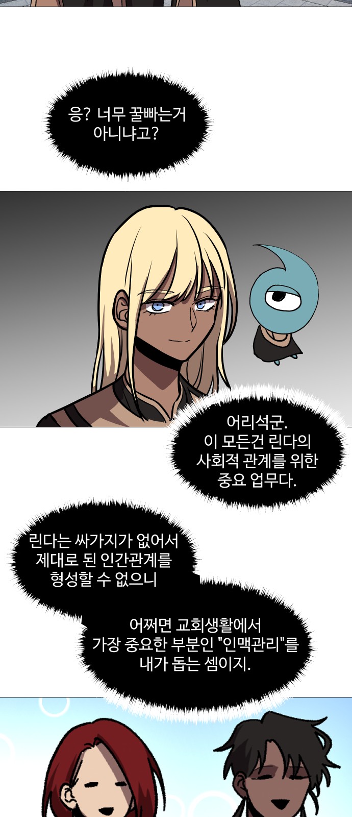 38 페이지