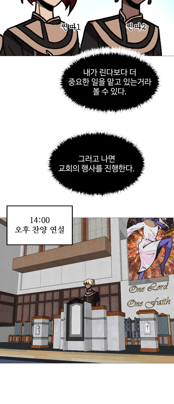 39 페이지