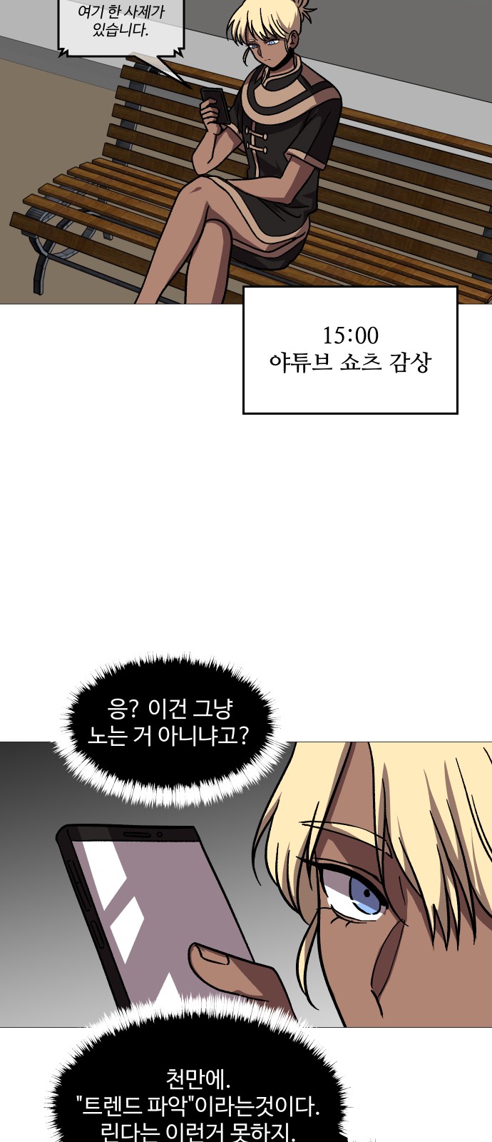 41 페이지