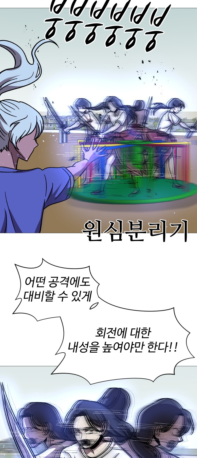44 페이지