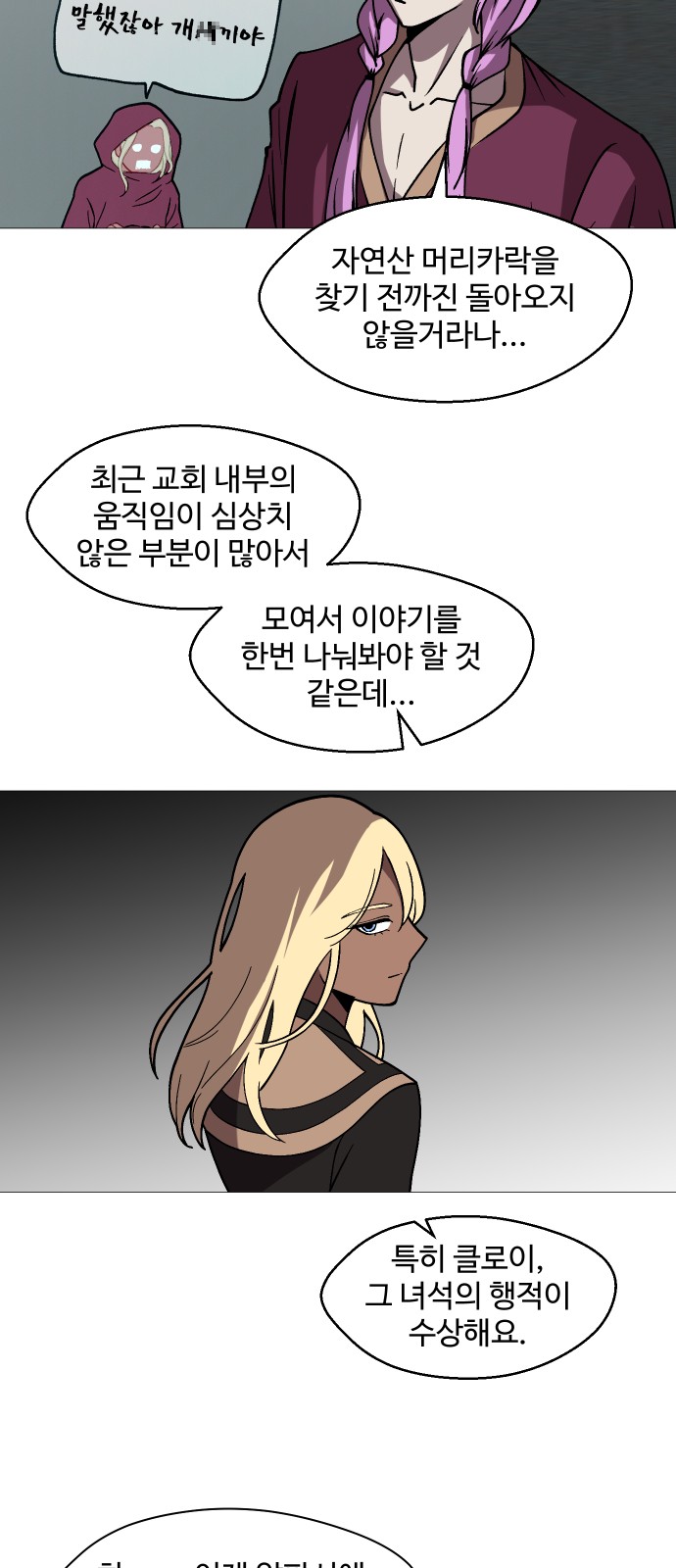 47 페이지