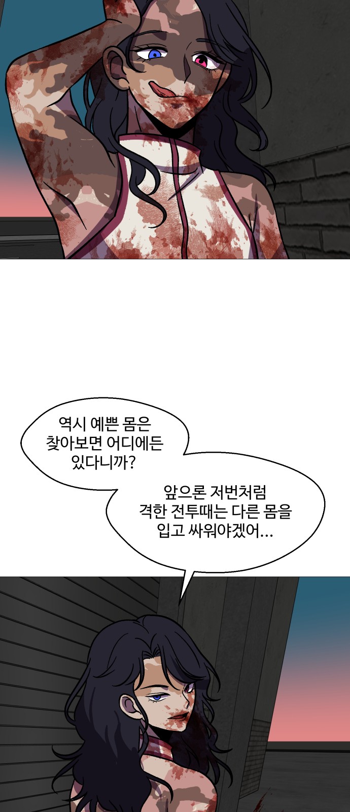 53 페이지
