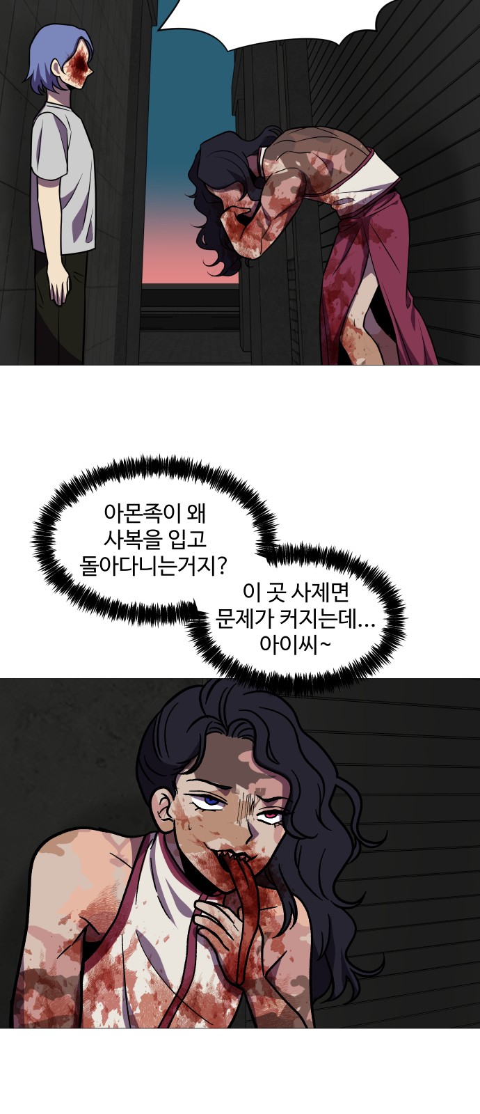 60 페이지