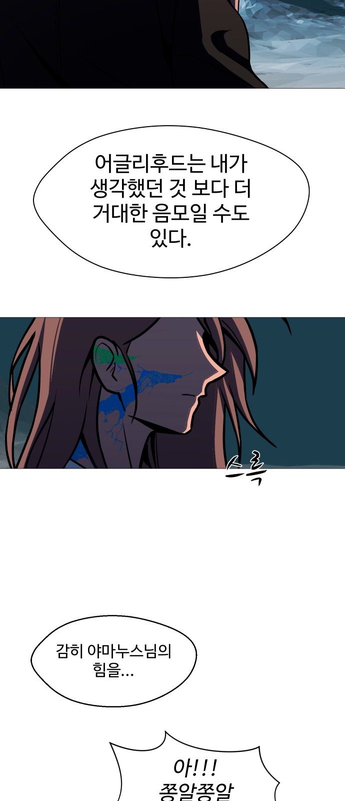 30 페이지