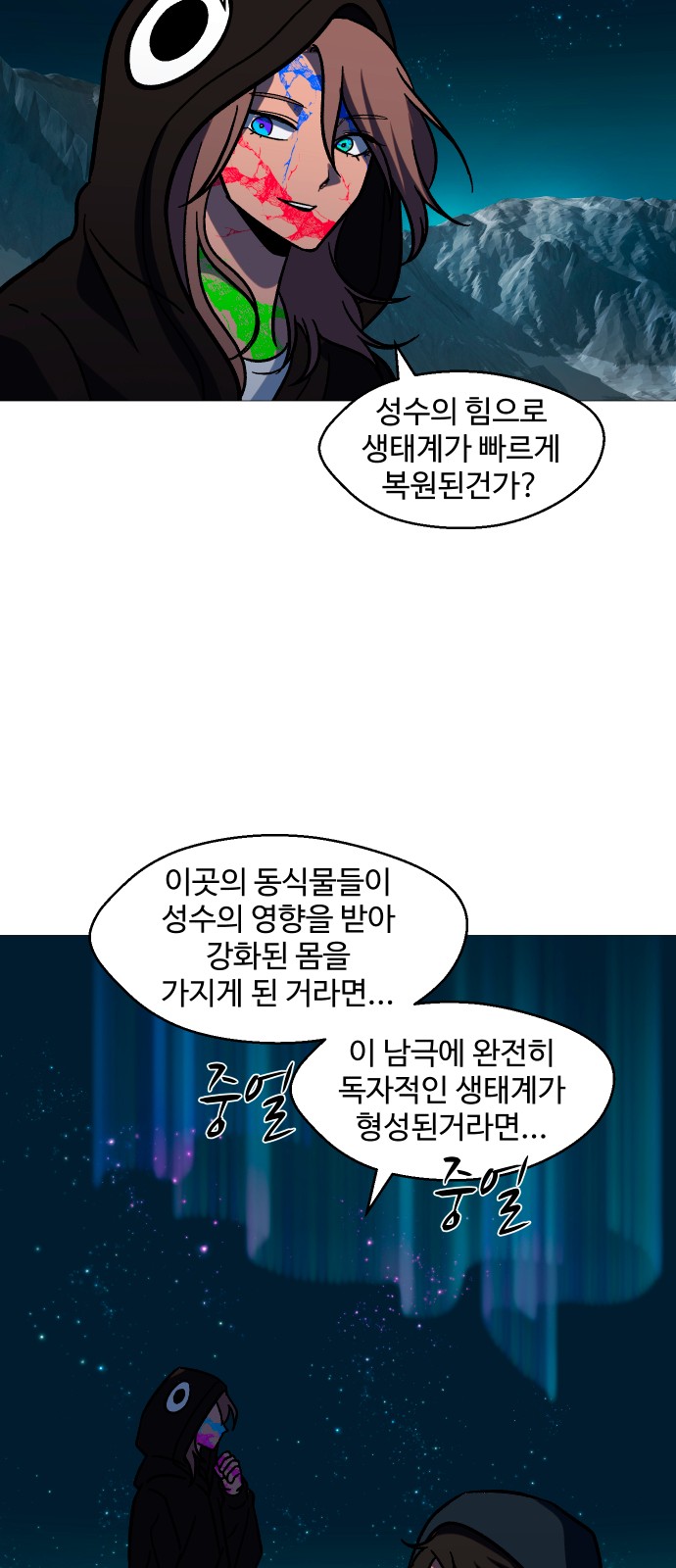 37 페이지