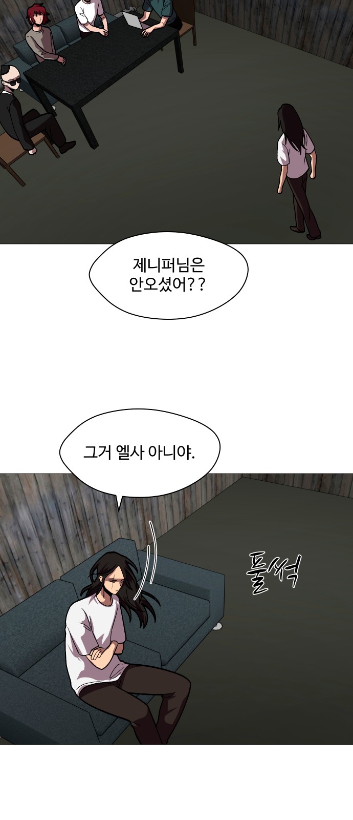 4 페이지