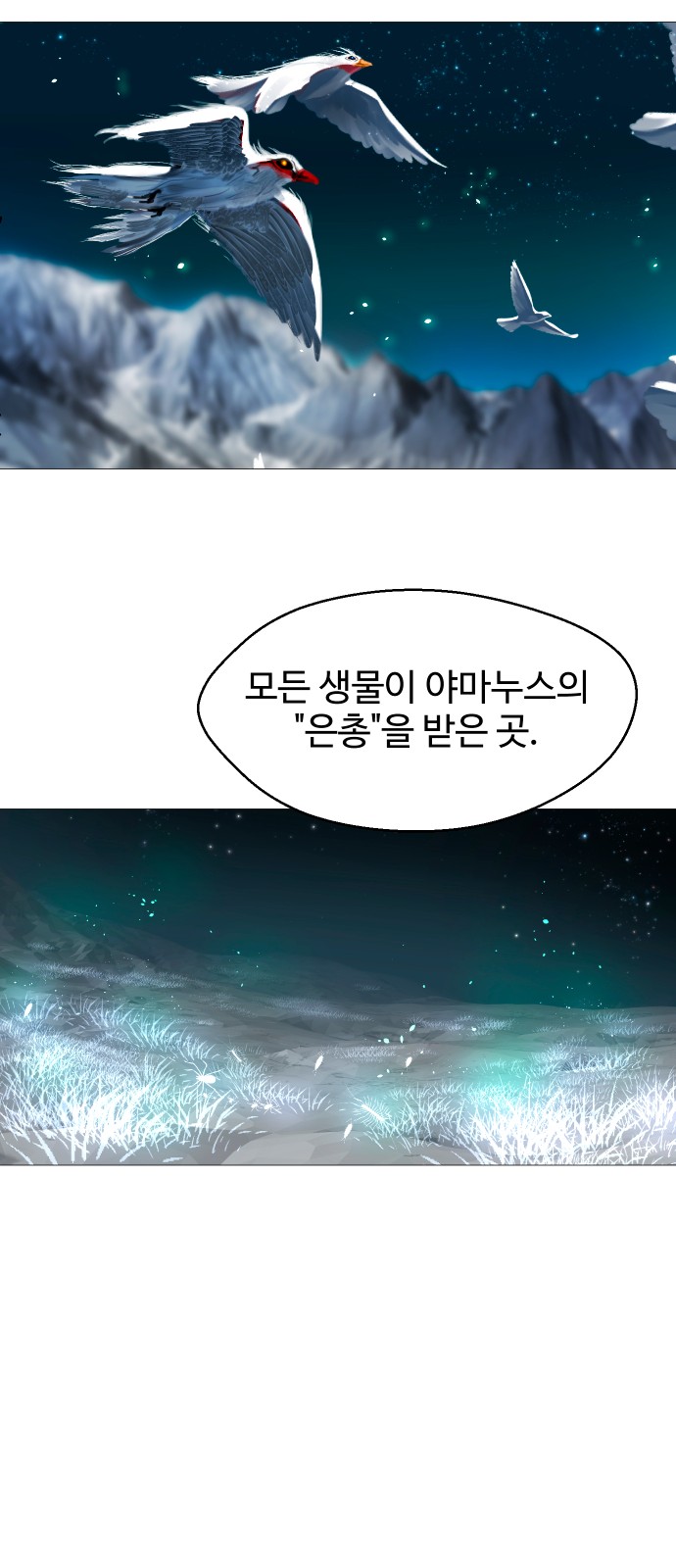 42 페이지