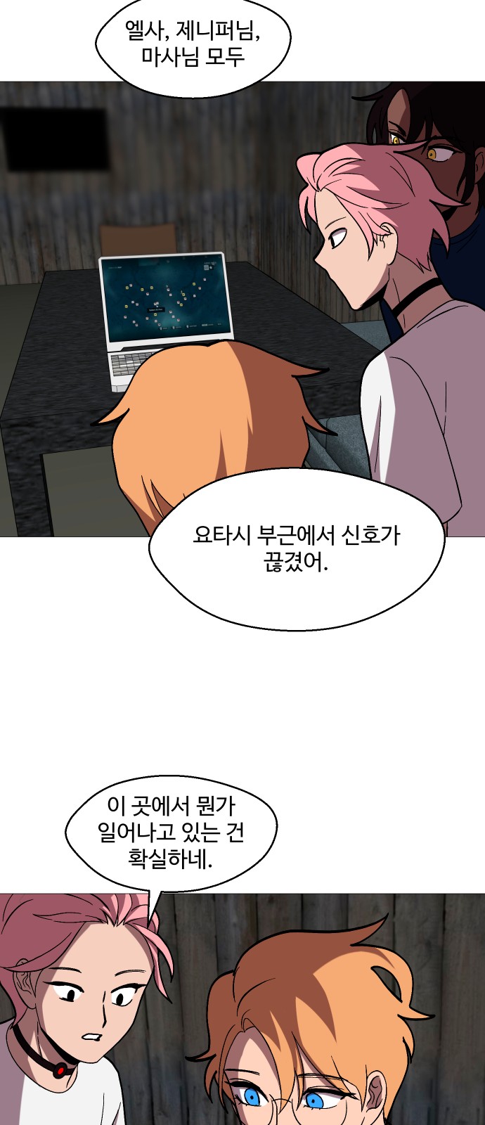 47 페이지