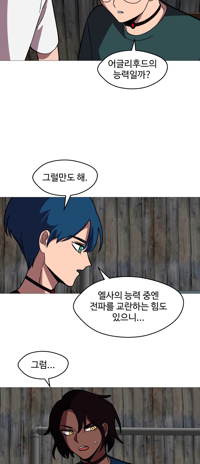 48 페이지