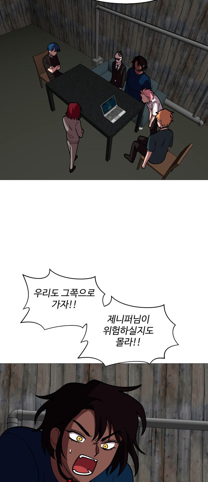 51 페이지