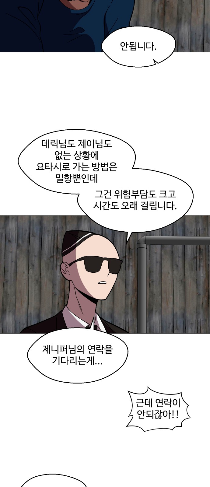 52 페이지