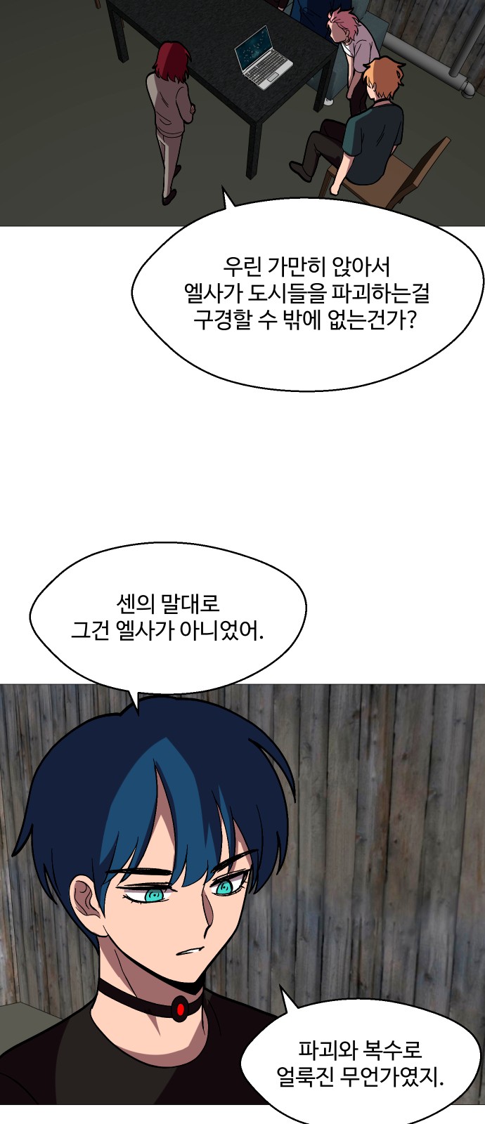 54 페이지