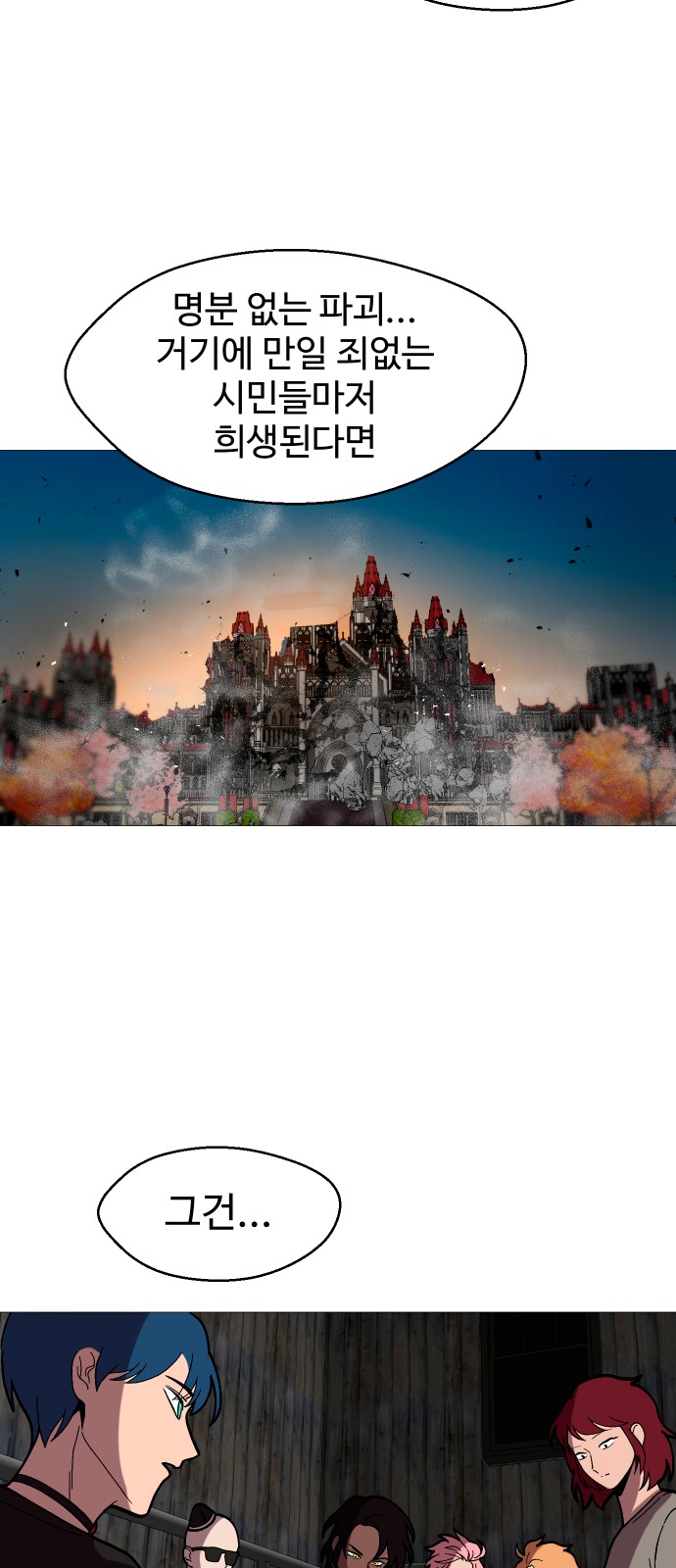 55 페이지