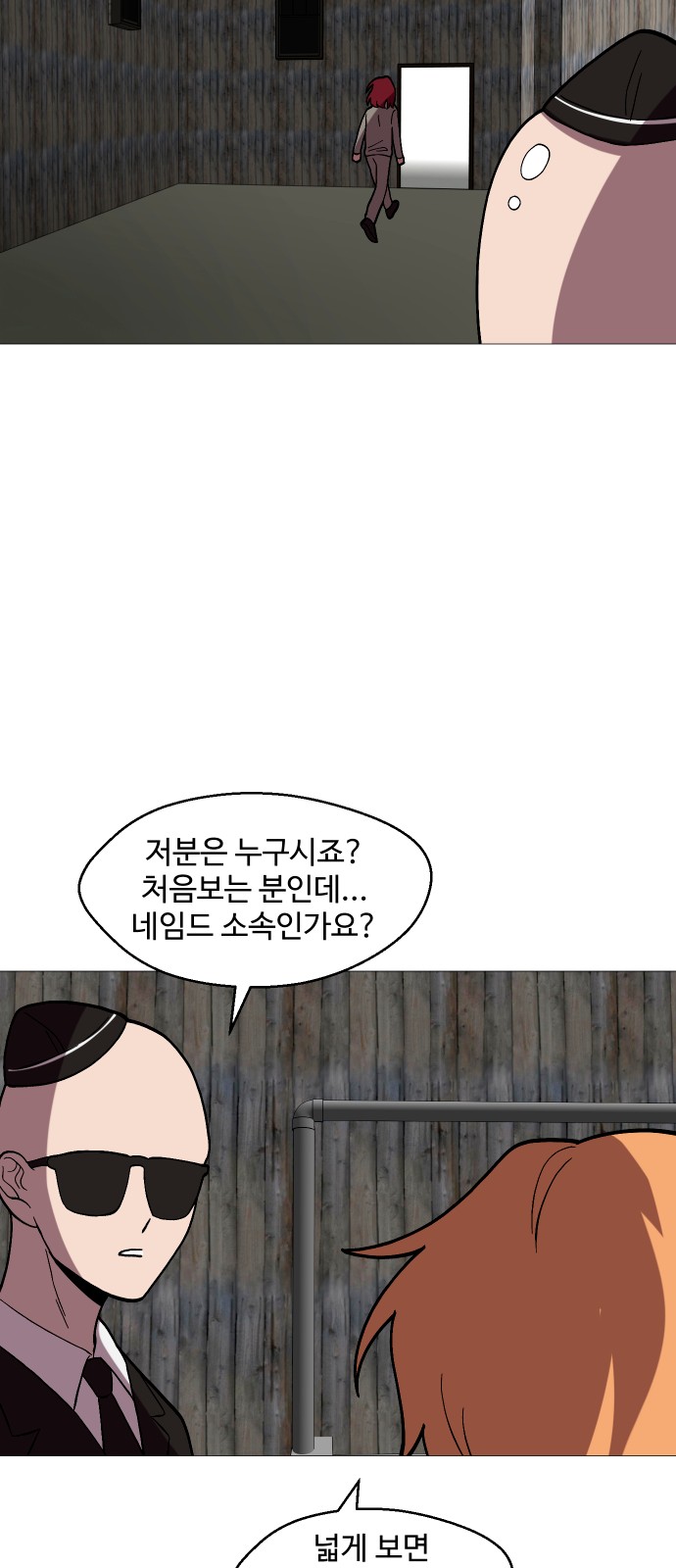 58 페이지