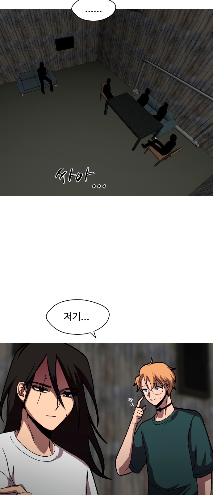 6 페이지