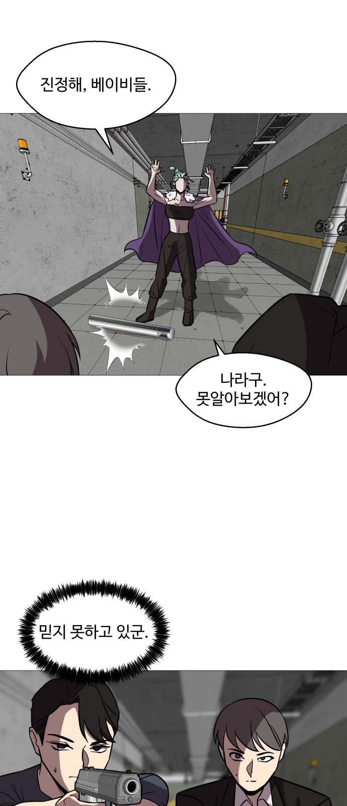 14 페이지