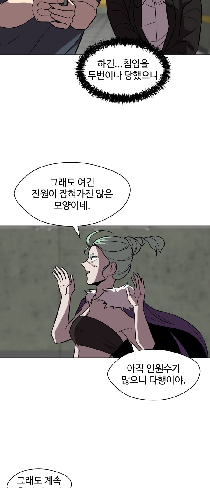 15 페이지