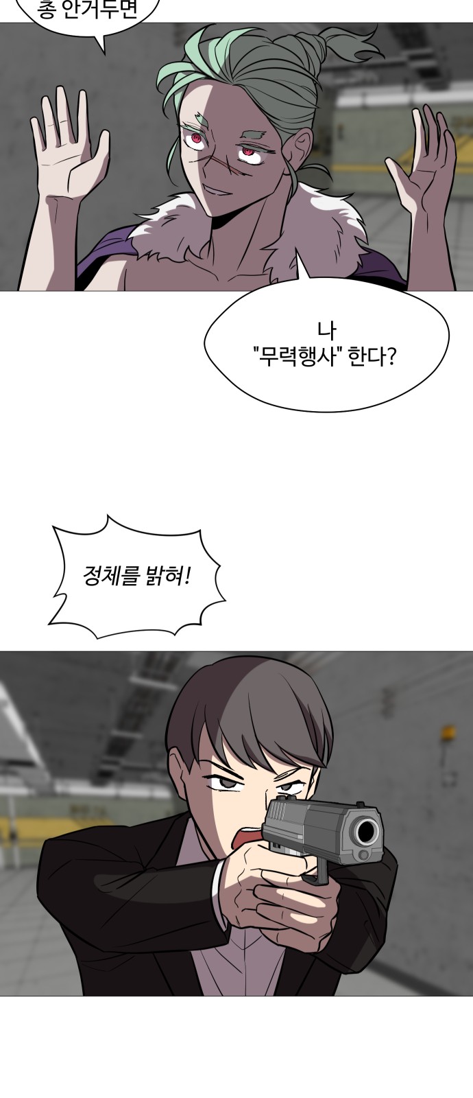 16 페이지