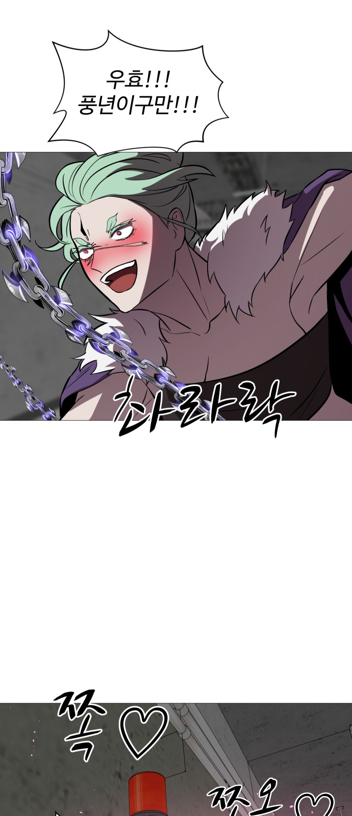 23 페이지