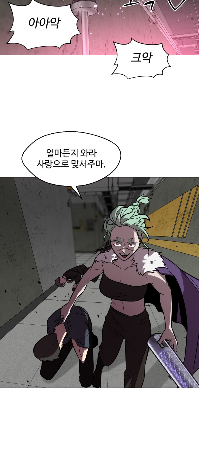24 페이지