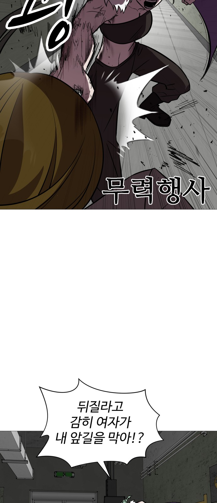 26 페이지