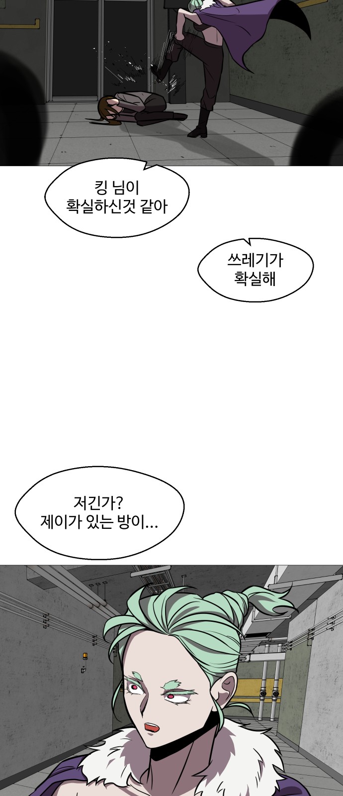 27 페이지