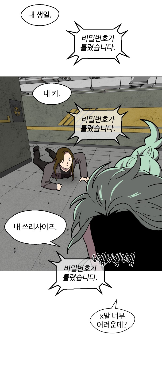 29 페이지