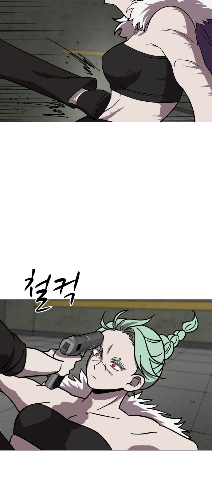 31 페이지