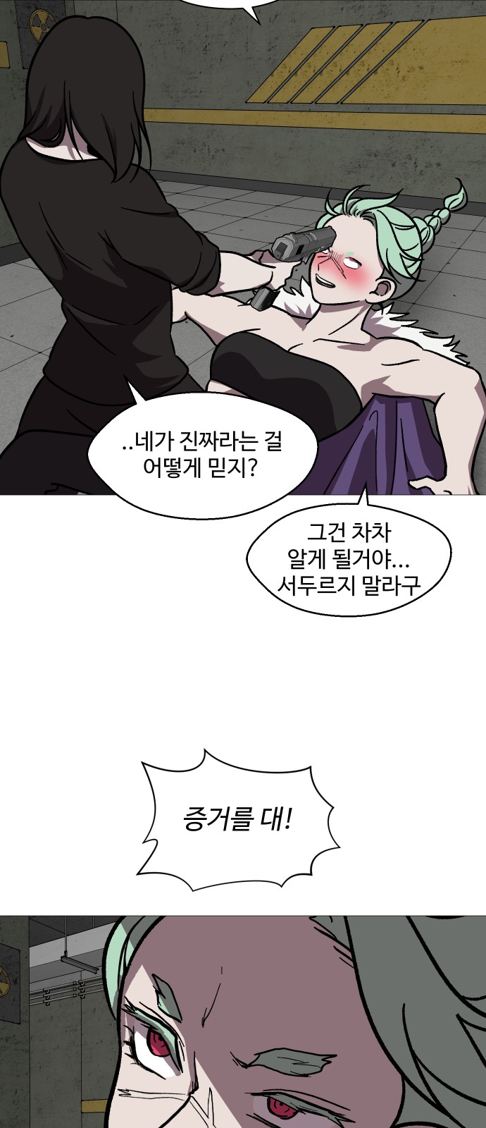 34 페이지
