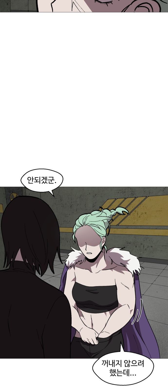 35 페이지
