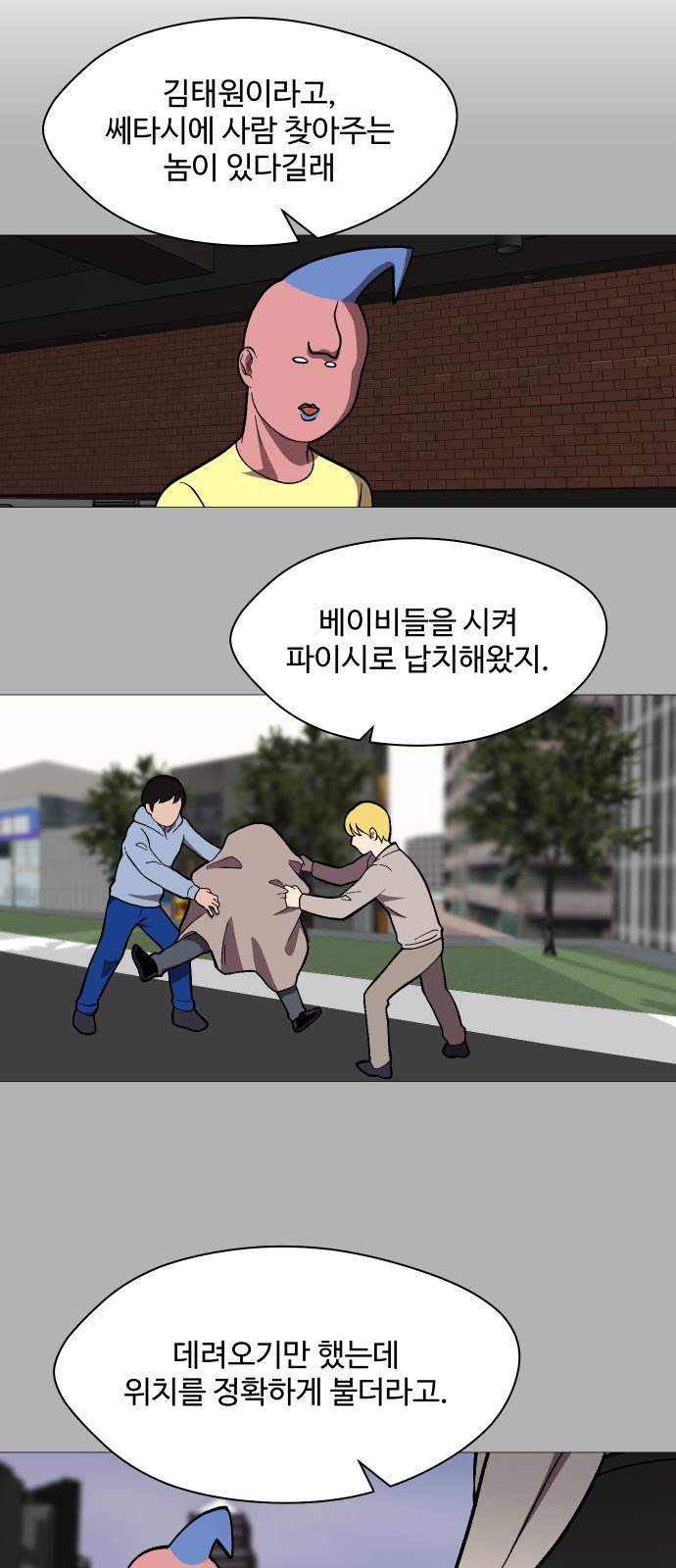 39 페이지
