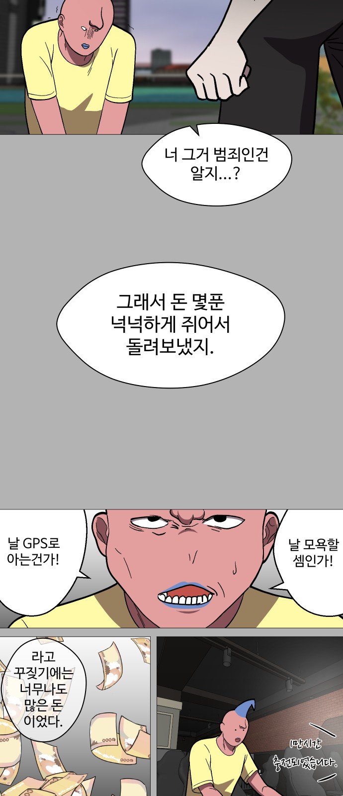 40 페이지