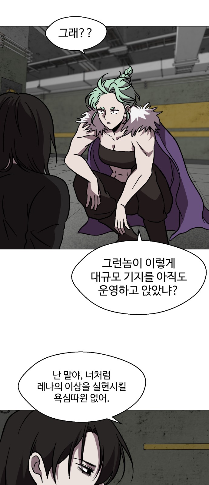 43 페이지