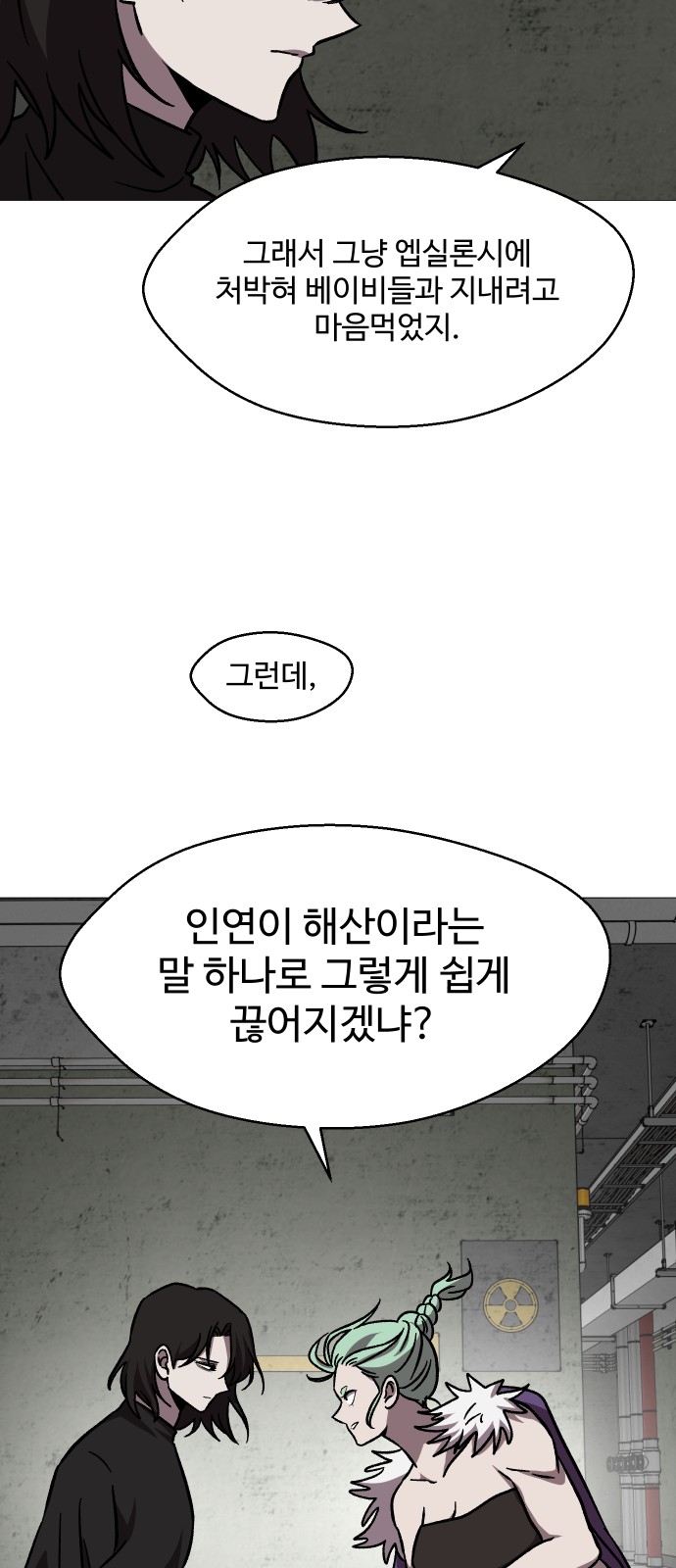 44 페이지