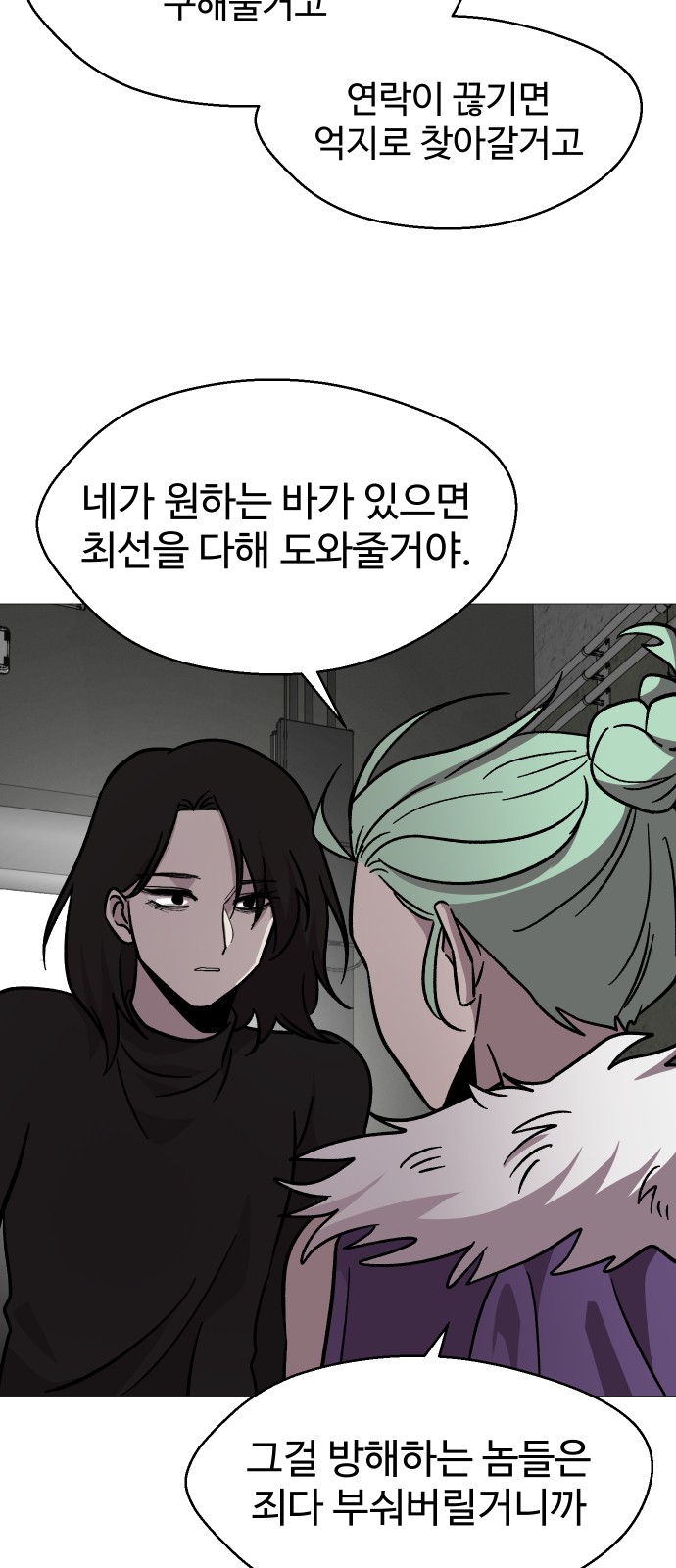 46 페이지