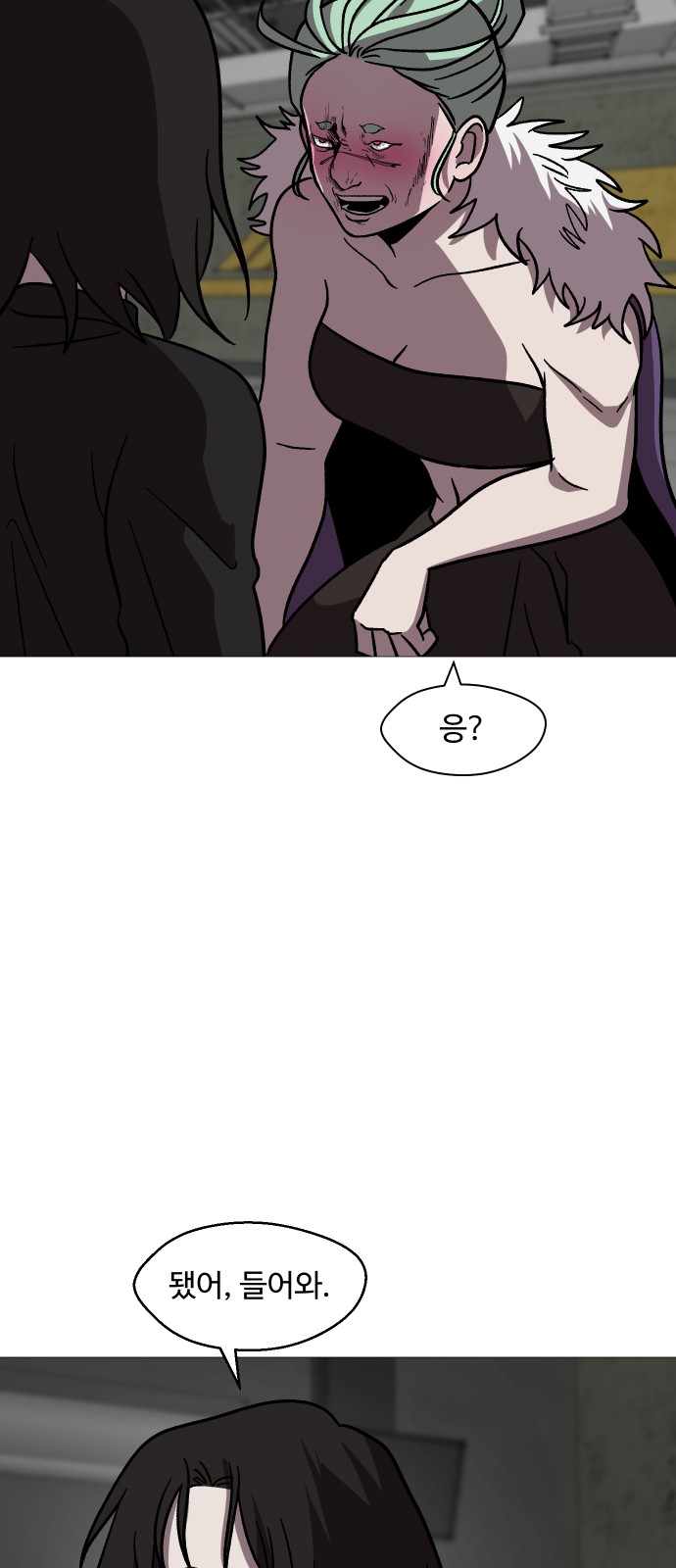 49 페이지